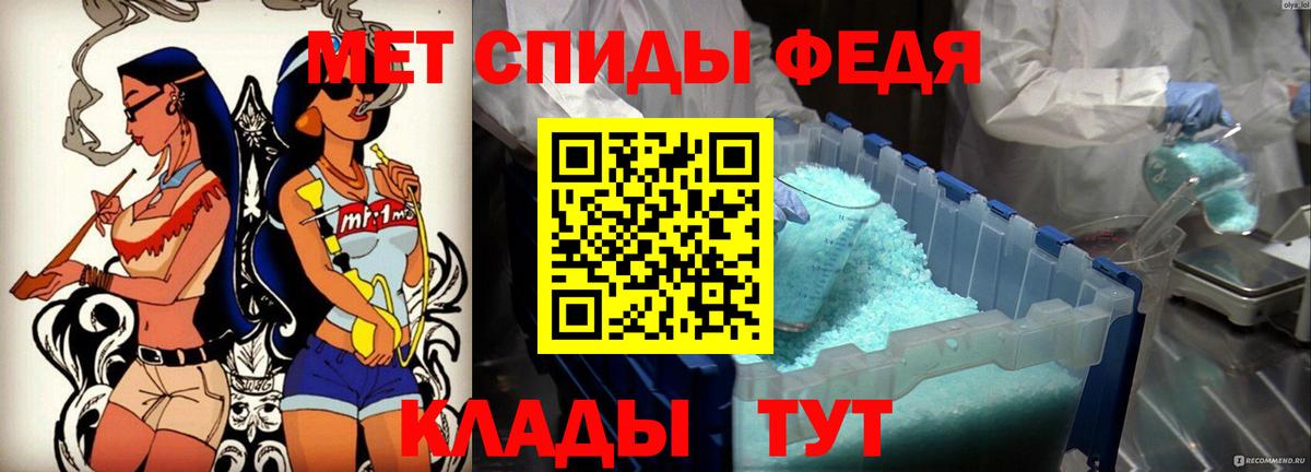 Амфетамин 97%  АМФ  Нефтеюганск  Amphetamine  Вход с VPN 