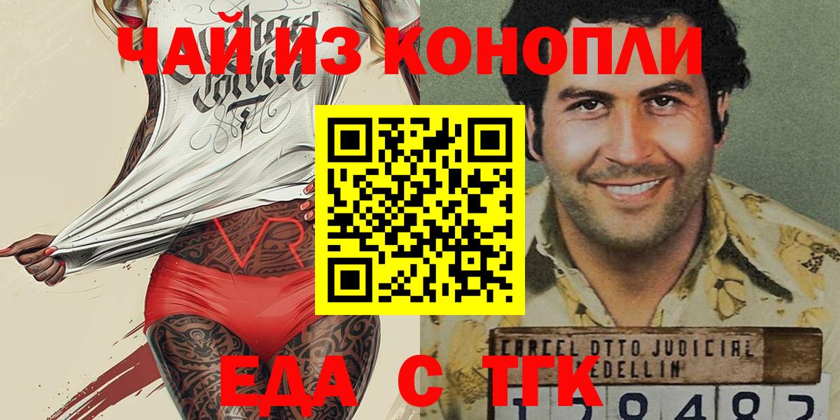 Canna-Cookies марихуана  Вход с VPN  Нефтеюганск 