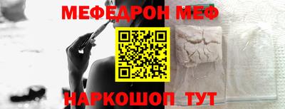 метадон Ставрополь