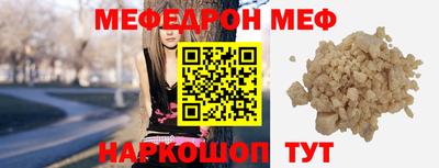 крисы Старая Купавна