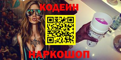 крисы Старая Купавна