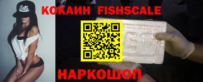 крисы Старая Купавна