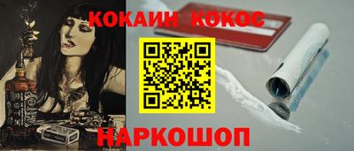крисы Старая Купавна