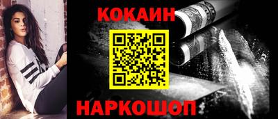 метадон Ставрополь