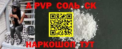 метадон Ставрополь