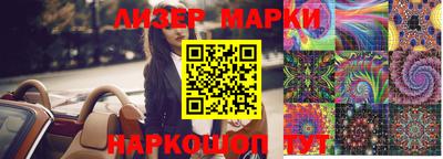 крисы Старая Купавна