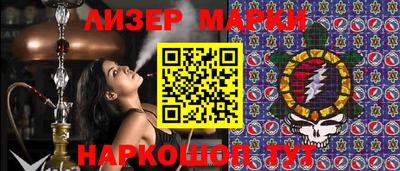 метадон Ставрополь