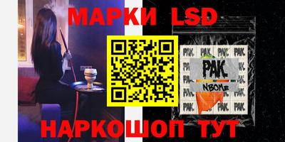 метадон Ставрополь