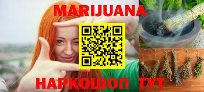 крисы Старая Купавна