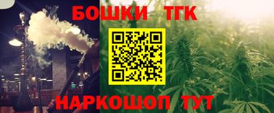 крисы Старая Купавна