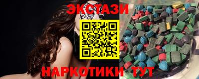крисы Старая Купавна