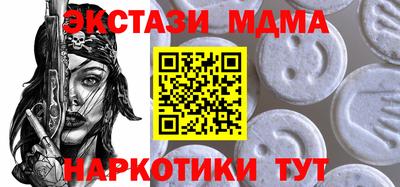 метадон Ставрополь