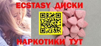 метадон Ставрополь