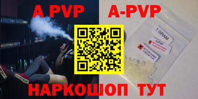 метадон Ставрополь