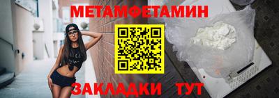 метадон Ставрополь