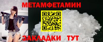метадон Ставрополь
