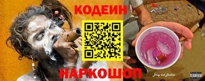 крисы Старая Купавна