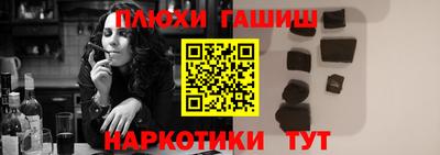 крисы Старая Купавна