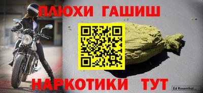 метадон Ставрополь