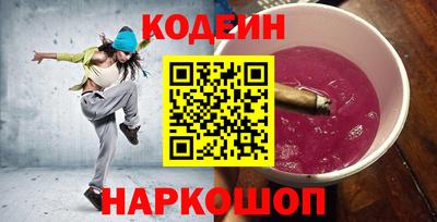 метадон Ставрополь
