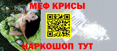 крисы Старая Купавна