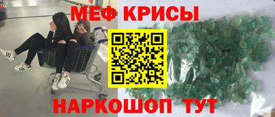 метадон Ставрополь