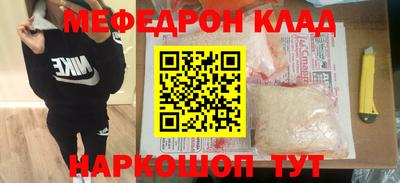 метадон Ставрополь