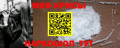 метадон Ставрополь