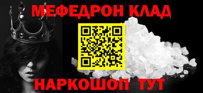 метадон Ставрополь