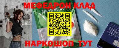 метадон Ставрополь