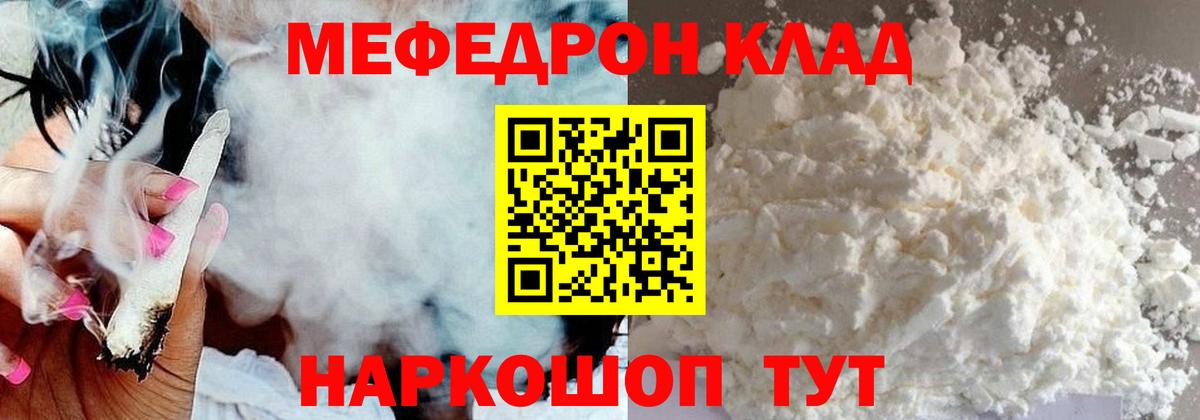 Меф  Нефтеюганск