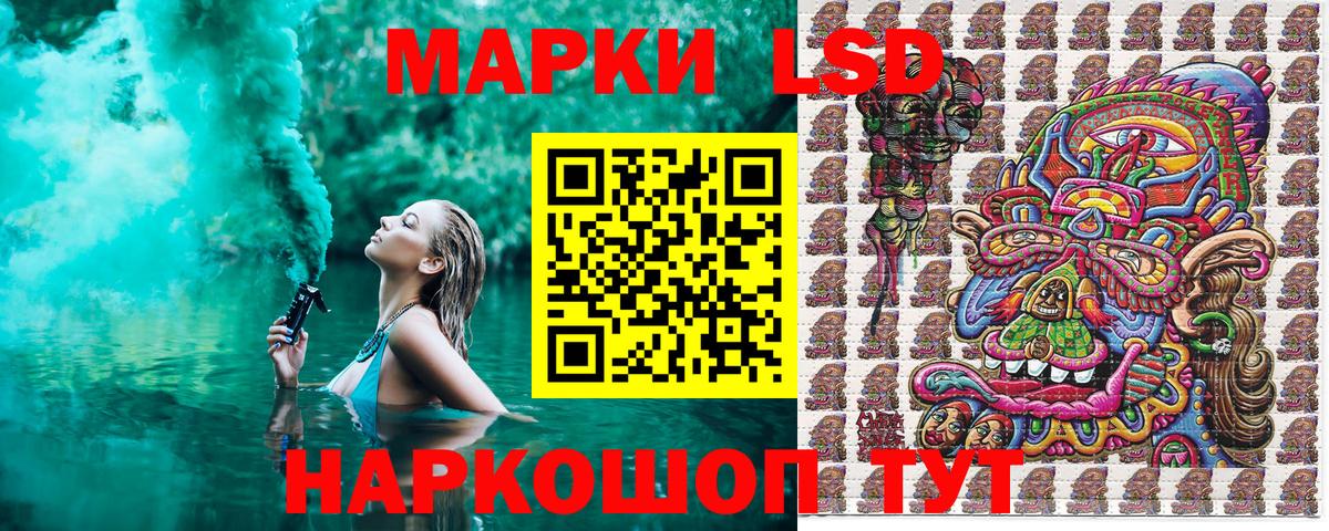 Марки N-bome 1500мкг  Вход с VPN  Нефтеюганск 