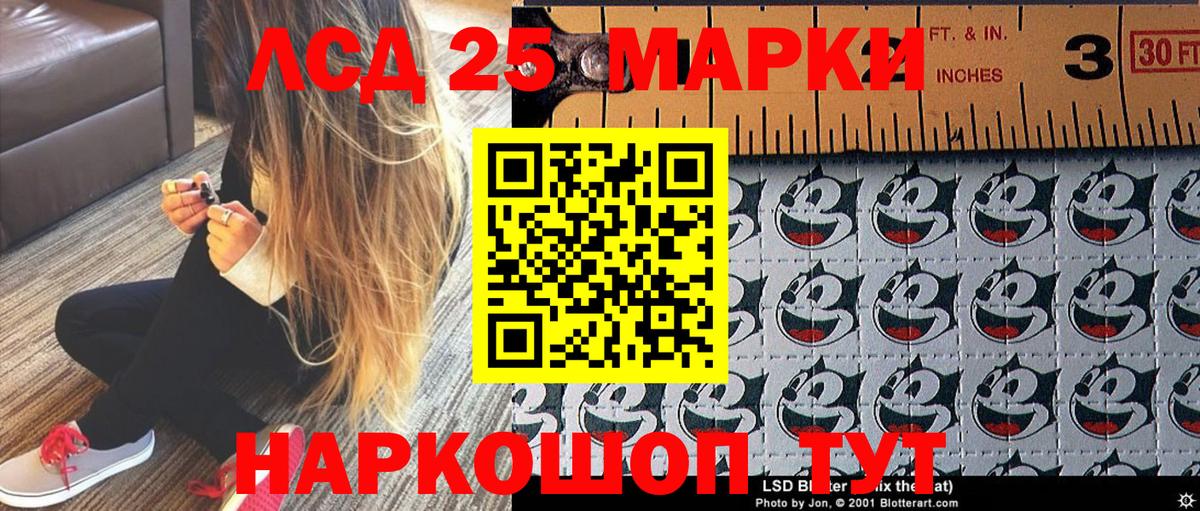 Марки NBOMe 1,5мг Нефтеюганск