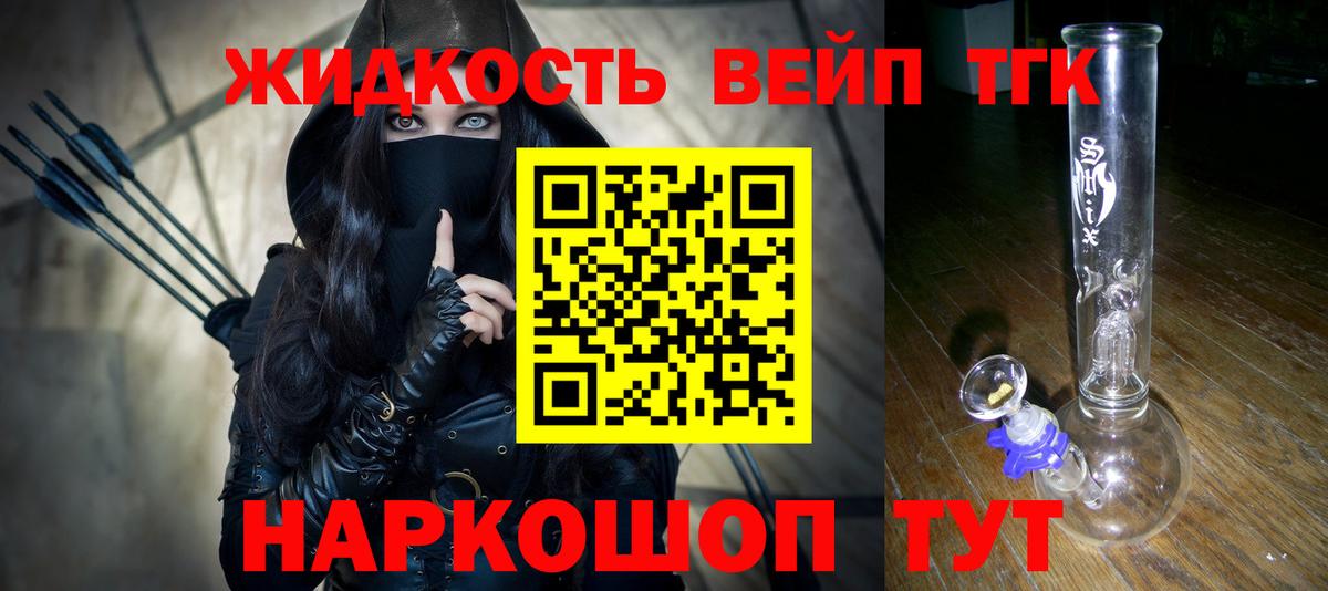 Дистиллят ТГК жижа Нефтеюганск