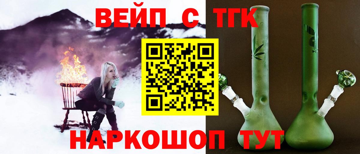 ТГК Wax  Вход с VPN  ТГК гашишное масло  Нефтеюганск 