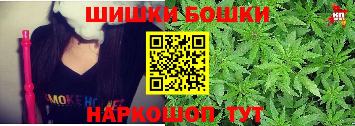 Бошки марихуана семена Нефтеюганск
