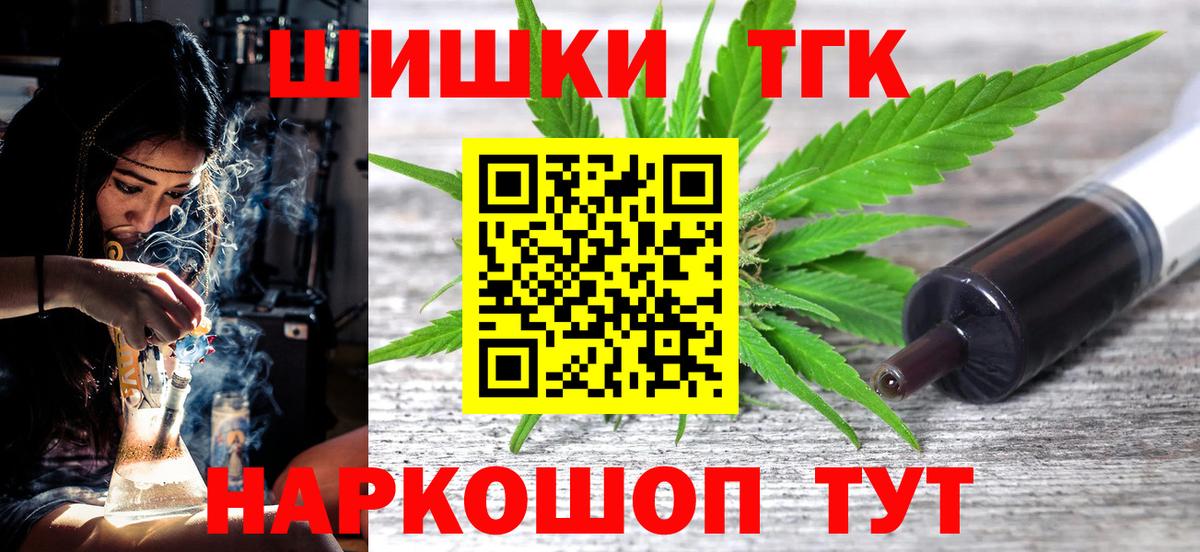 Шишки марихуана Amnesia  Бошки марихуана SATIVA & INDICA  Нефтеюганск  Вход с VPN  Бошки Шишки план 